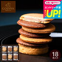 ゴディバ GODIVA ラングドシャクッキーアソートメント 18枚入 205234 スイーツ 内祝い お菓子 出産内祝い お返し 結婚内祝い 結婚祝い 写真入り メッセージカード無料 名入れ 誕生日プレゼント YKJ gwsプレゼント 食べ物 敬老の日ギフト お中元 夏ギフト 残暑見舞い