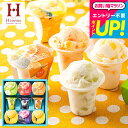 ”夏!シャーベット”中島大祥堂 凍らせて食べるアイスデザート9個(IDE-20/9号) 包装済 のしは外のし お中元は簡易包装 / 常温保存 シャーベット 詰め合わせ JGSプレゼント 2025 御中元 アイス お菓子 アイスクリーム 敬老の日ギフト お中元 夏ギフト 残暑見舞い