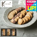 プチギフト お菓子 500円以下 クッキー 焼き菓子 内祝い お返し お菓子 個包装 (引越し 挨拶 粗品 退職 に最適)神戸トラッドクッキー(12枚入)(TC-5)(包装済、のしは外のし) 写真 メッセージカード オシャレ ギフト 贈答品 JGS お急ぎ便 敬老の日ギフト お中元 夏ギフト