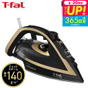(土・日発送可) ティファール T-fal アイロン アルティメット 6828 FV6828J0 / スチームアイロン パワフルジェットスチーム t-fal T...