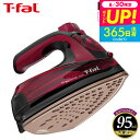 (土・日発送可) ティファール T-fal フリームーブ ミニ 6470 / FV6470J0 スチームアイロン コードレス アイロン 軽量 コンパクト スチー...
