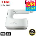 ティファール T-fal 衣類スチーマー スチームアイロン スチーム シュプレ ブラック DV4050J0 / 2WAYタイプ 軽量 コンパクト パワフル アイ...