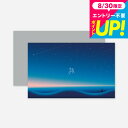 SOW EXPERIENCE ソウ エクスペリエンス カタログギフト 体験型カタログギフト 旅と体験のギフト(SILVER)ギフトカタログ 高級 チケット 旅行 非日常 ペア 両親 結婚祝い 記念日 プレゼント 誕生日 贈り物 内祝い お返し お祝い gws cpj 送料無料 敬老の日 お中元 夏ギフト