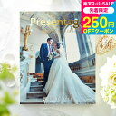(引き出物 カタログギフト 結婚式) リンベル プレゼンテージ ブライダルカタログ (ビオラ) + e-Giftコース / 内祝い 結婚祝い お返し 引出物 結婚内祝い ギフト お祝い 5600 写真入り 名入れ 贈答品 cj プレゼント gws 父の日ギフト 敬老の日