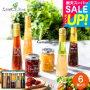 スーパーSALE★全品ポイントUP中!調味料ギフト おしゃれ グルメ 内祝い お返し たかはたファーム ジャム&ドレッシング詰合せ(M-01A) / 結婚 出産...
