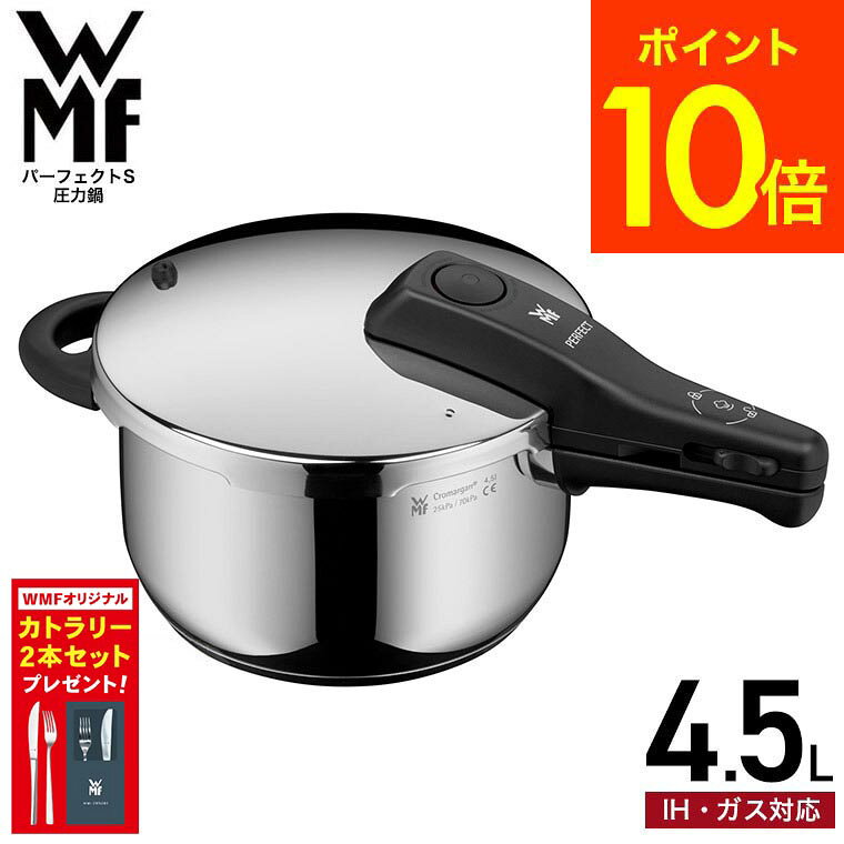 楽天市場】zwilling 圧力鍋の通販