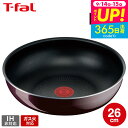 (土・日発送可) ティファール T-fal インジニオ・ネオ ヴィンテージボルドー・インテンス ウォックパン 26cm 単品 L43977 ガス火専用・IH 不...