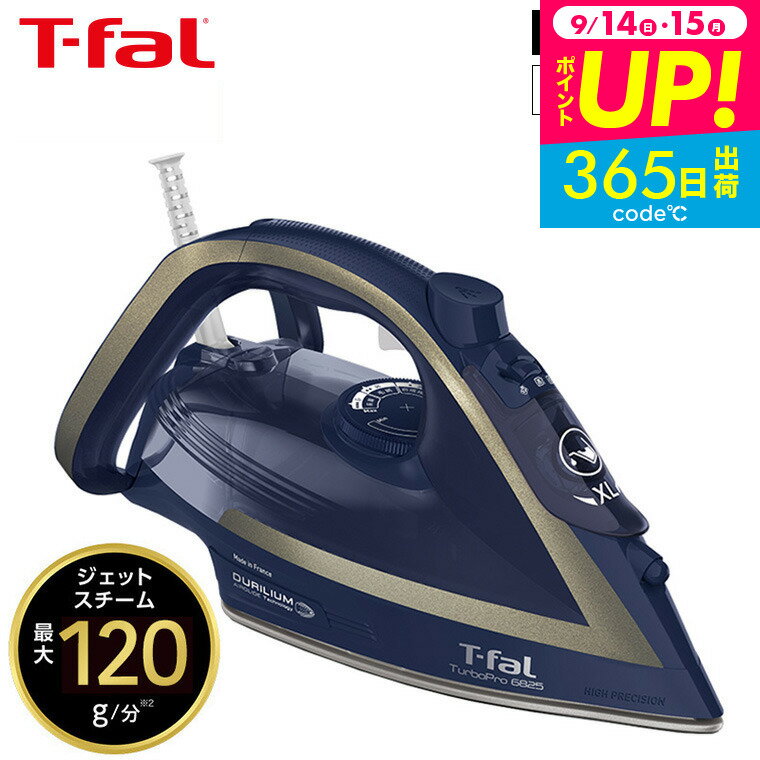t-fal-211_s1.jpg