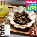 敬老の日ギフト 和菓子 わらび餅 ギフト 中島大祥堂 hitotoe ひととえ 黒わらび餅 3号(KWA-5) プチギフト 老舗 京都産 引っ越し ご挨拶 メッセージカード 内祝い お返し 500円 手土産 お菓子 わらびもち 個包装 日持ち お供え お配りギフトgws 食べ物 敬老の日プレゼント