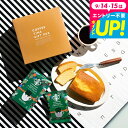 スタバ ギフトセット 内祝い お返し お菓子 スターバックスコーヒー&パウンドケーキ 1本 ”センスと安心感 ” 出産内祝い 結婚内祝い 結婚祝い 新築祝い コーヒーギフト ドリップコーヒー 写真 メッセージ付き オシャレ 女子会 手土産 常温 日持ち gws 香典返し 送料無料