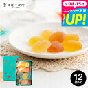 お菓子 内祝い お返し 銀座千疋屋 缶入りひとくちフルーツゼリー (のし、包装、メッセージカード不可) ゼリー 個包装 グミ プチギフト 詰合せ 誕生日プレゼント 贈答品 JGSプレゼント 敬老の日ギフト 残暑見舞い
