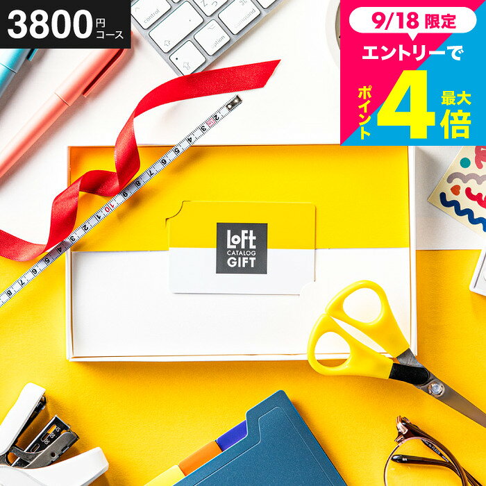 【クーポン対象外】LOFT オンラインギフト カード型 カタログギフト カードタ