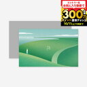 SOW EXPERIENCE ソウ エクスペリエンス カタログギフト 体験型カタログギフト 旅と体験のギフト(GREEN) / 体験 ギフトカタログ 高級 チケット 旅行 日帰り ペア 両親 結婚祝い 記念日 プレゼント 誕生日 贈り物 内祝い お返し お祝い gws cpj 送料無料