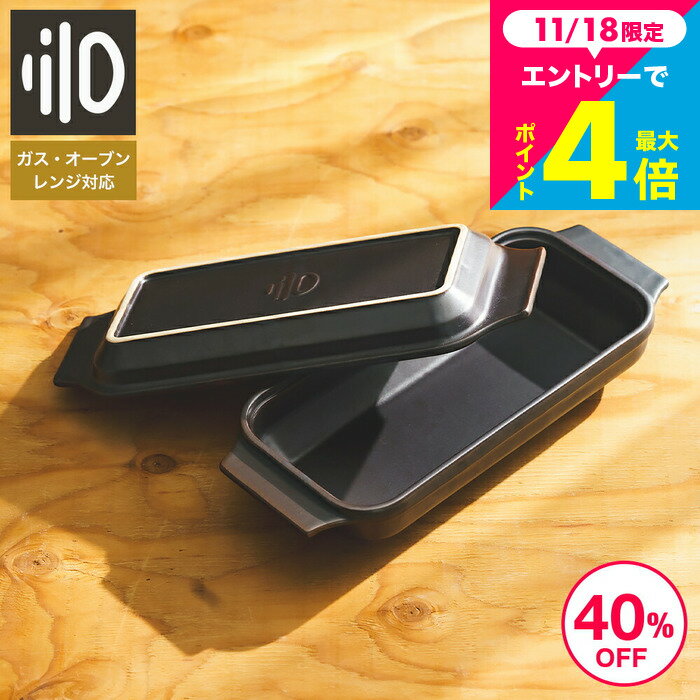 ダッチオーブン 無水調理鍋 日本製 リロ lilo square 軽量 キャンプ アウトドア ソロキャンプ 耐熱陶器 陶磁器製 直火 電子レンジ可 オーブン可 食洗機可 無水鍋 写真入り メッセージカード無料 新築祝い 新居祝い ギフト gws 送料無料