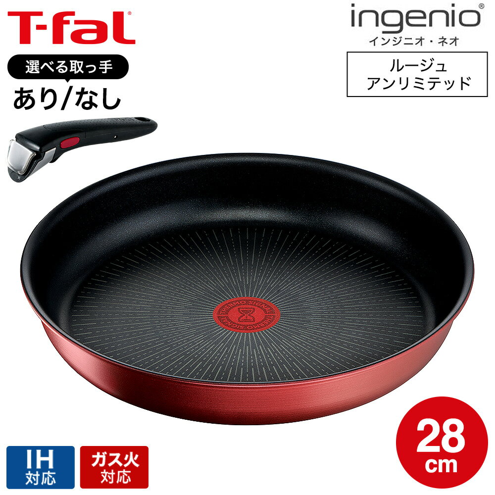 ڡȯġ ƥե T-fal 󥸥˥ͥ IH롼塦ߥƥå ե饤ѥ 28cm L38306 ñ/üꥻå ̵ / IHб б üμ Ĵ å JGS
