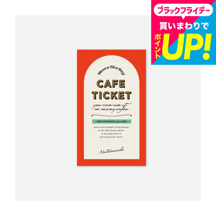 お歳暮 ギフト SOW EXPERIENCE ソウ エクスペリエンス カタログギフト おしゃれ 体験型カタログギフト カフェチケット 全国版 / カフェシリーズ ギフトカタログ オシャレ グルメ 誕生日 記念日 贈り物 食事券 内祝い お返し 引き出物 お祝い gws cpj 送料無料