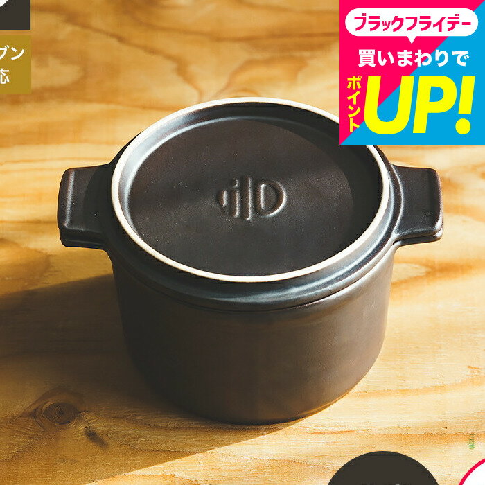 ダッチオーブン 無水調理鍋 日本製 リロ lilo round S 13cm 軽量 無水調理 キャンプ アウトドア キャンプ ソロキャンプ 耐熱陶器 陶磁器製 直火 電子レンジ可 オーブン可 食洗機可 無水鍋 新築祝い 新居祝い ギフト 贈答品 gws 送料無料