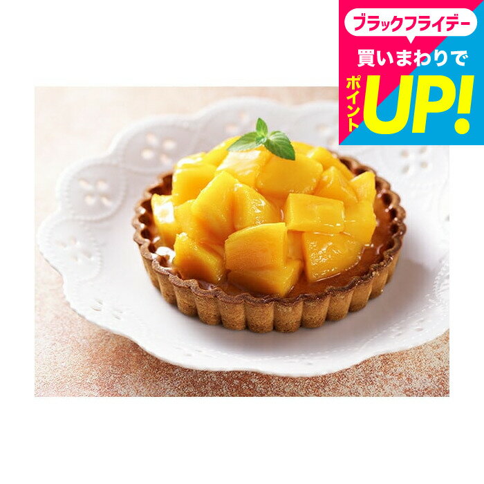 お歳暮 ギフト 焼き菓子 スイーツ 内祝い お菓子 (銀座千疋屋)銀座タルト(マンゴー)(PGS-053)(メーカー直送)(のし・包装紙・メッセージカード不可) 冷凍便 お返し お菓子 誕生日プレゼント 贈答品 JGS 食べ物 送料無料 七五三内祝い