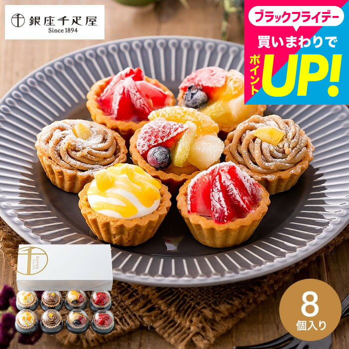  ߥե ɥե  Ƥۻ  ˤ ۻ ɥ ¥ץե롼ĥ 8 PGS-327 ᡼ľ лˤ ...