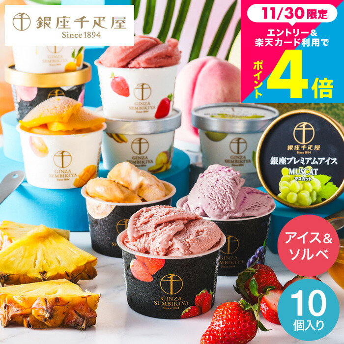 お歳暮 冬ギフト 千疋