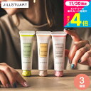 数量限定 ジルスチュアートギフト JILLSTUART ハンドクリーム / ラテフレーバー ブランド コスメ ギフト クリスマスプレゼント 出産内祝い 結婚内祝...