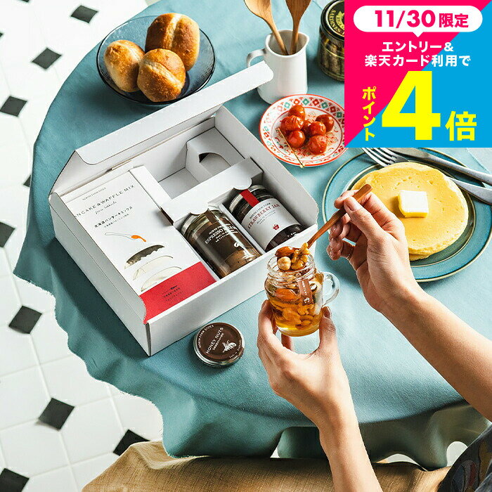 お歳暮 冬ギフト グルメ 内祝い 「北海道の恵み」ノースファームストックギフトセレクション 【A4】 写真入り メッセージカード無料 出産内祝い 結婚内祝い お返し 引っ越し祝い 贈答品 gws 食べ物 送料無料