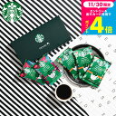 お歳暮 冬ギフト STARBUCKS COFFEE スタバギフトセット コーヒー オシャレ 結婚祝い 新築祝い 結婚内祝い 出産内祝い 内祝い お返し 快気祝い...