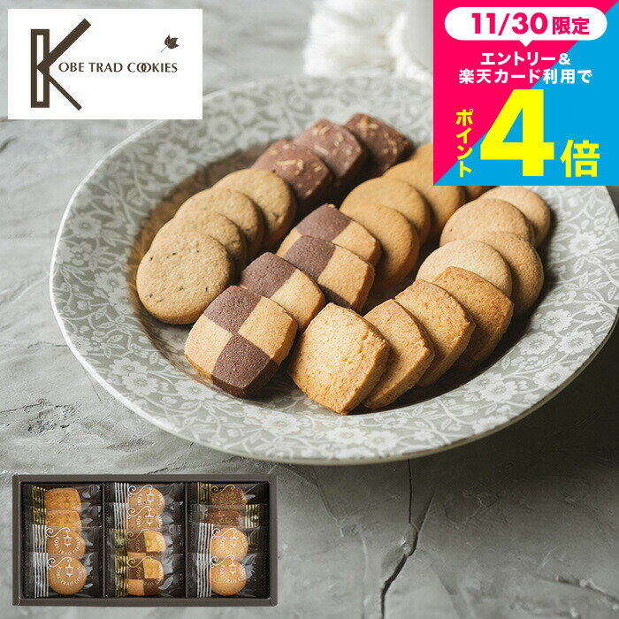 プチギフト 挨拶ギフト お菓子 500円