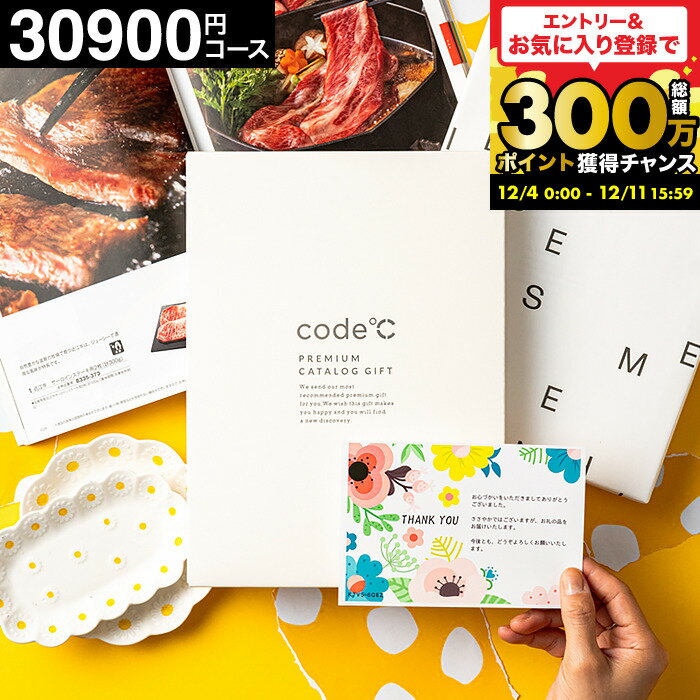 カタログギフト 内祝い 中身が見れ