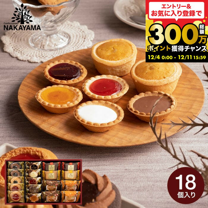 焼き菓子 個包装 中山製菓 カフェスマイルセット 18個 スイーツ 内祝い 出産内祝い お返し (包装済) ロシアケーキ 洋菓子 お菓子 ギフト 詰合せ 結婚祝い 結婚内祝い 引っ越し祝い 挨拶 出産祝い 写真 メッセージカード オシャレ 手土産 誕生日プレゼント JGS 女子会 手土産のサムネイル