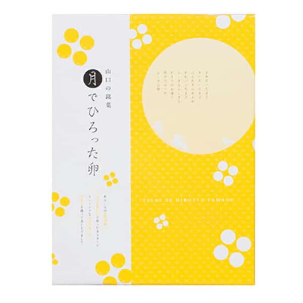 お歳暮 ギフト スイーツ 内祝い お菓子 月でひろった卵 4個入(TUKI-4N) 洋菓子 詰め合わせ お礼 お返し 出産内祝い 結婚内祝い お祝い 挨拶 引越...