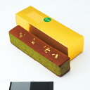 焼き菓子 ギフト スイーツ 内祝い お菓子 抹茶金箔カステラ(865-1) 洋菓子 詰め合わせ お礼 お返し お祝い 出産お祝い 出産内祝い 結婚お祝い 結婚内...
