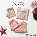 【1月限定キャンペーン★エントリ―でP10倍】（20％OFF）子供服 かぶり総柄パジャマ（さくらんぼ柄）（メール便） / Ampersand（アンパサンド） 女の子 キッズ ベビー かわいい おしゃれ 秋 エフオー FO 80cm 90cm 100cm ルームウェア 部屋着 ピンク さくらんぼ柄 お年賀