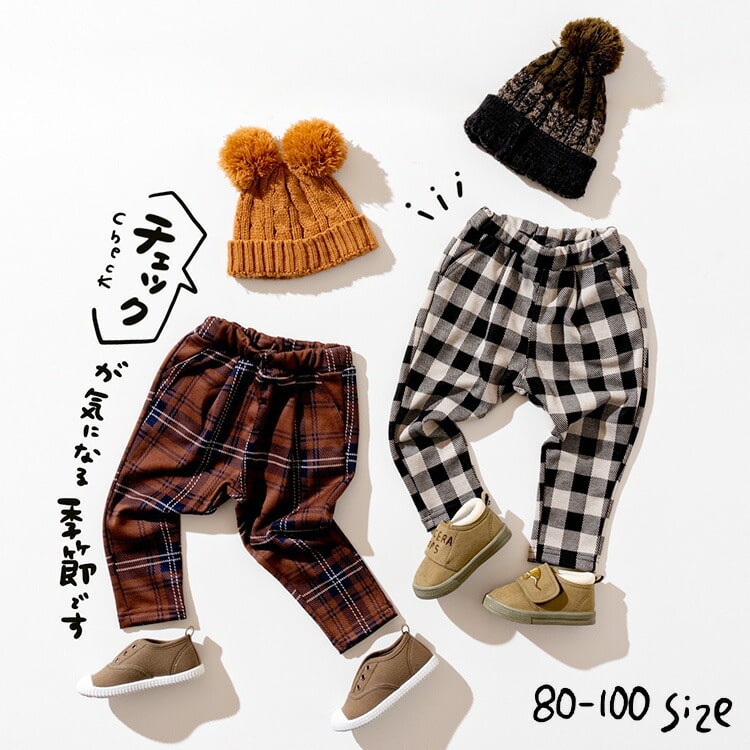 楽天コードシーギフトセレクション子供服 4色2柄タックテーパードパンツ （メール便）/ F.O.KIDS（エフオーキッズ） 男の子 キッズ ベビー かわいい おしゃれ 秋 エフオー FO 80cm 90cm 100cm チェック ブラック ボトムス 長ズボン 贈答品 父の日ギフト お中元 夏ギフト 御中元