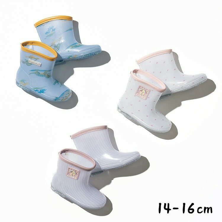 ＼5/18～5/20 全品ポイントUP／子供 [ レインシューズ ] 14cm/15cm/16cm 長靴 キッズ レインブーツ キッズ 子供服 靴 女の子 男の子 雨具 雨靴 通園 通学 保育園 幼稚園 贈答品