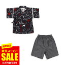 子供服 2柄BOY'S甚平 / ベビー服 キッズ服 男の子 女の子 (Ampersand) アンパサンド エフオー FO 贈答品 JGS アパレルクーポン対象 父の日ギフト
