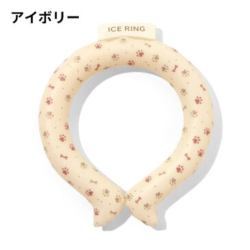 アイスリング ペット用 ICE RING ペット用品 お散歩グッズ（メール便）（送料無料） 犬用 小型犬 首 冷却 熱中症対策 暑さ対策 冷たい ひんやりグッズ 冷感グッズ 冷却チューブ アイスネックバンド suo ネッククーラー