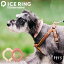 アイスリング ペット用 ICE RING ペット用品 お散歩グッズ（メール便）（送料無料） 犬用 小型犬 首 冷却 熱中症対策 暑さ対策 冷たい ひんやりグッズ 冷感グッズ 冷却チューブ アイスネックバンド suo ネッククーラー