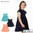 子供服 女の子 夏服 ワンピース 三歳 （SALE 20%OFF）キッズ セール フィット＆フレアワンピース / SERAPH（セラフ） 半袖（5分袖以下） キッズ服 ベビー服 おしゃれ かわいい フォーマル 夏物 80cm 90cm 100cm