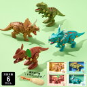 F.O.TOYBOX DIY TOY DINOS / 恐竜 組み立て 知育 玩具 おもちゃ 男の子のおもちゃ スティラコサウルス ディロフォサウルス ティラノサウルス トリケラトプス エフオー トイボックス 贈答品 母の日