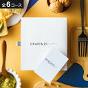 お中元 夏ギフト ディーンアンドデルーカカタログギフト DEAN & DELUCA ギフトカタログ グルメ / 送料無料 冊子タイプ カードタイプ お祝い返し 内祝い お返し 引出物 引き出物 結婚祝い 結婚内祝い 出産内祝い 出産祝い 誕生日プレゼント gws おしゃれ 御中元 cpj