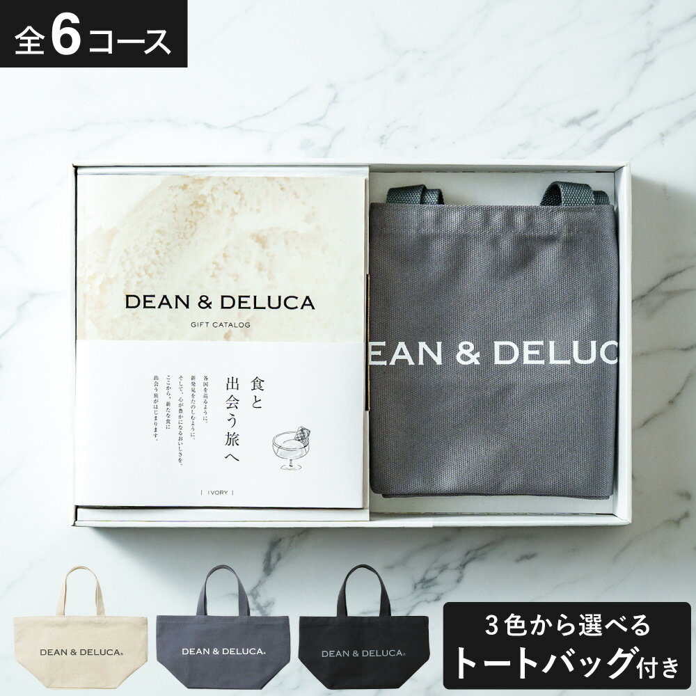 ɥեȥ쥯㤨DEANDELUCA եȥ  ȡȥХåå ǥ󥢥ɥǥ롼 ե  եȥå ȡȥХå S ˤ ֤ ᥫ 뺧ˤ 뺧ˤ лˤ ۽ˤ ץ쥼 ʪ ץ쥼  gws ̵פβǤʤ7,590ߤˤʤޤ