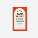 SOW EXPERIENCE ソウ エクスペリエンス カタログギフト 体験型カタログギフト カフェチケット 全国版 / カフェシリーズ ギフトカタログ オシャレ グルメ 誕生日 記念日 贈り物 食事券 内祝い お返し 引き出物 お祝い gws cpj 送料無料 敬老の日ギフト お中元 夏ギフト