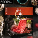 カタログギフト 肉 グルメカタログギフト 和牛苑 光(ひかり) グルメ 和牛 日本三大和牛 神戸牛 松阪牛 近江牛 尾崎牛 出産祝い 結婚祝い 内祝い 出産内祝い 結婚内祝い お返し お祝い プレゼント メッセージカード cj gws 敬老の日 お中元 夏ギフト 残暑見舞い