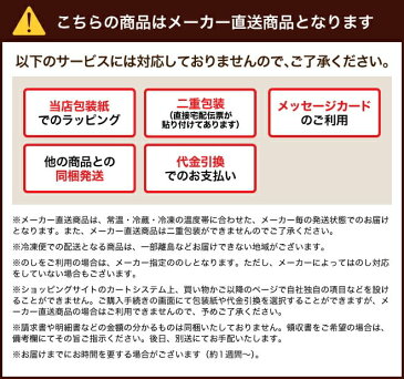 遅れてごめんね 母の日 ギフト 父の日ギフト スイーツ 送料無料 （銀座千疋屋）銀座マロンプリンB（PGS-052）メーカー直送品【※当商品はメーカー包装されています。包装紙をご指示いただきましてもご対応できかねます。】お返し お菓子 ギフト