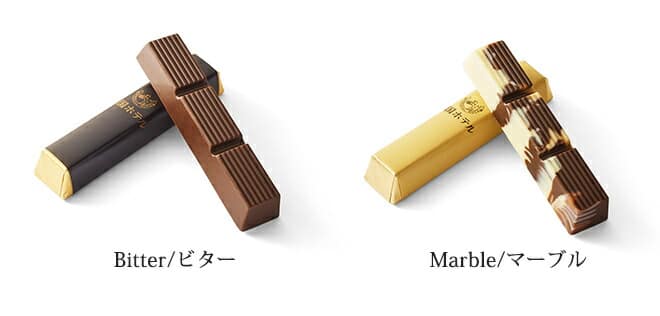 バレンタイン チョコ 2021 帝国ホテル スティック（TA-10L） チョコレート (のし・包装利用不可） C-21 【AA】格安通販　バレンタイン　人気　ランキング