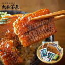 食べ物 グルメ 浜名湖 うなぎ 蒲焼 2食分（送料無料）【メーカー直送商品】【のし・代引き・メッセージカード・包装紙、利用不可】 お中元 御中元