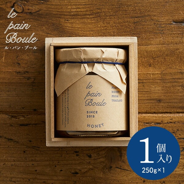 グルメ 内祝い 食べ物 le pain boule(ル・パン・ブール）ハニー 1個（木箱入り）（メッセージカード不可） 誕生日プレゼント 贈答品 父の日ギフト 母の日