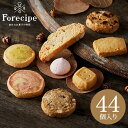 ＼3月はエントリーでさらにP10倍／焼き菓子 ギフト スイーツ 内祝い Forecipe(フォレシピ) ちいさな森のクッキー L（FRCP-30） 詰め合わせ 結婚内祝い 出産内祝い ご挨拶 引っ越し 出産祝い 結婚祝い お返し お祝い 写真入り メッセージカード無料 名入れ 誕生日プレゼント