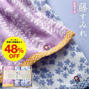 お中元 夏ギフト タオル 結婚 内祝い 今治タオル 藤すみれ フェイス・ハンドタオル セット(木箱入り) / 香典返し タオル タオルギフト 詰め合わせ 引き出物 割引 結婚内祝い 出産内祝い 粗供養 回忌法要 法事 内祝い 誕生日プレゼント 日用品 gws 御中元